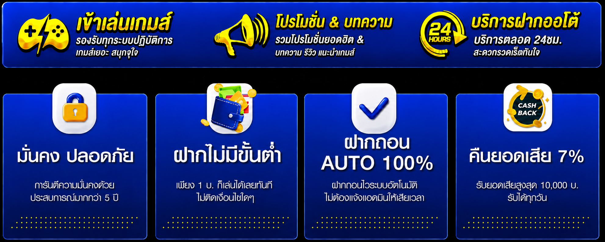 888TGA
